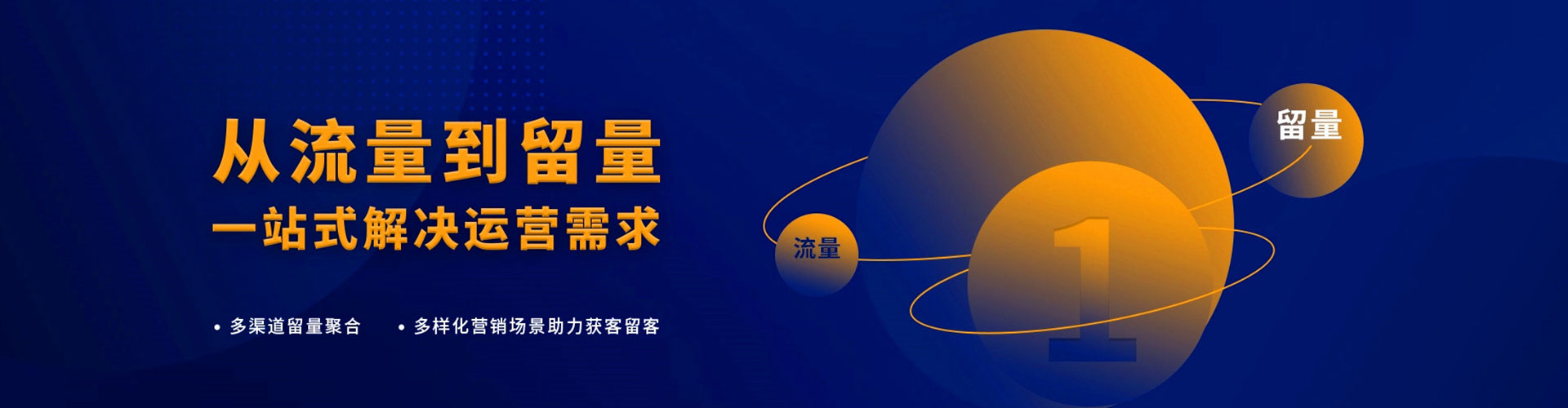 梓潼信息流竞价