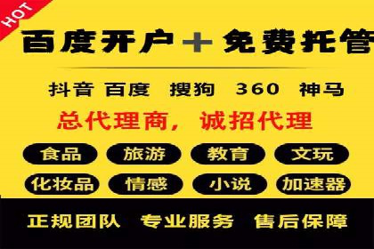 百度广告推广成功案例分享：品牌曝光大揭秘