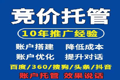 百度推广代理的客户转化率提升案例