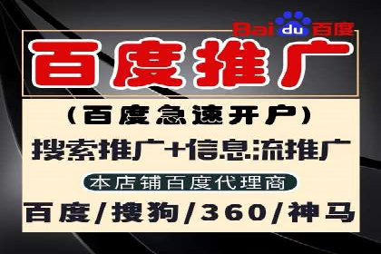 百度推广开户全流程解析：实战案例剖析